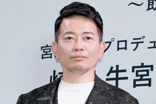 宮迫