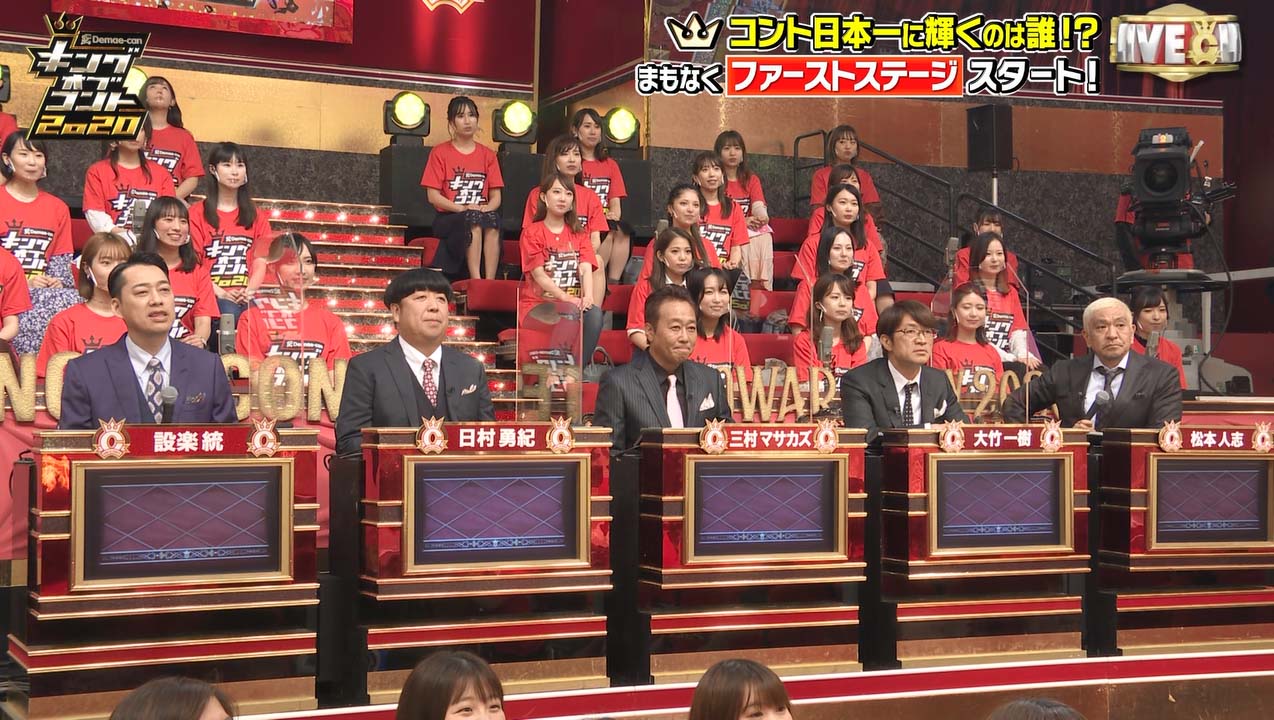 キングオブコント プロ芸人の即席ユニットが出場可能に なんｊリーグ