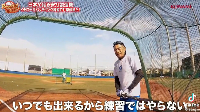 bandicam 2023-04-02 00-37-33-932