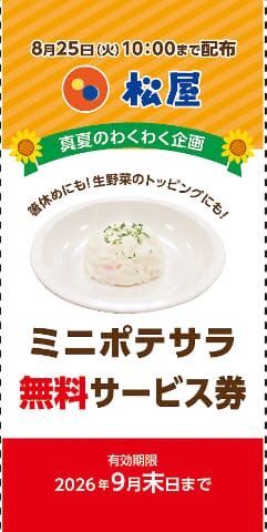 HPIxMp7