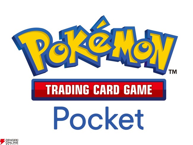 ポケポケ、ほんのりとオワコンの匂いが漂い始める