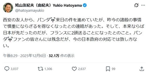 202512070000080-w500_1