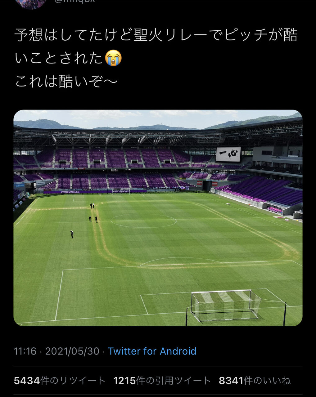 なんjスタジアム なんjスタジアム