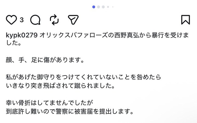 HODfoumakAEvcGW