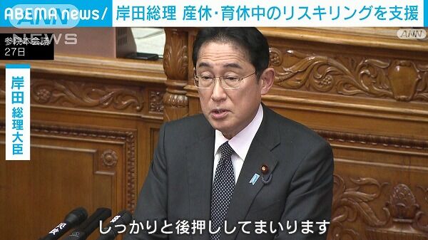 岸田