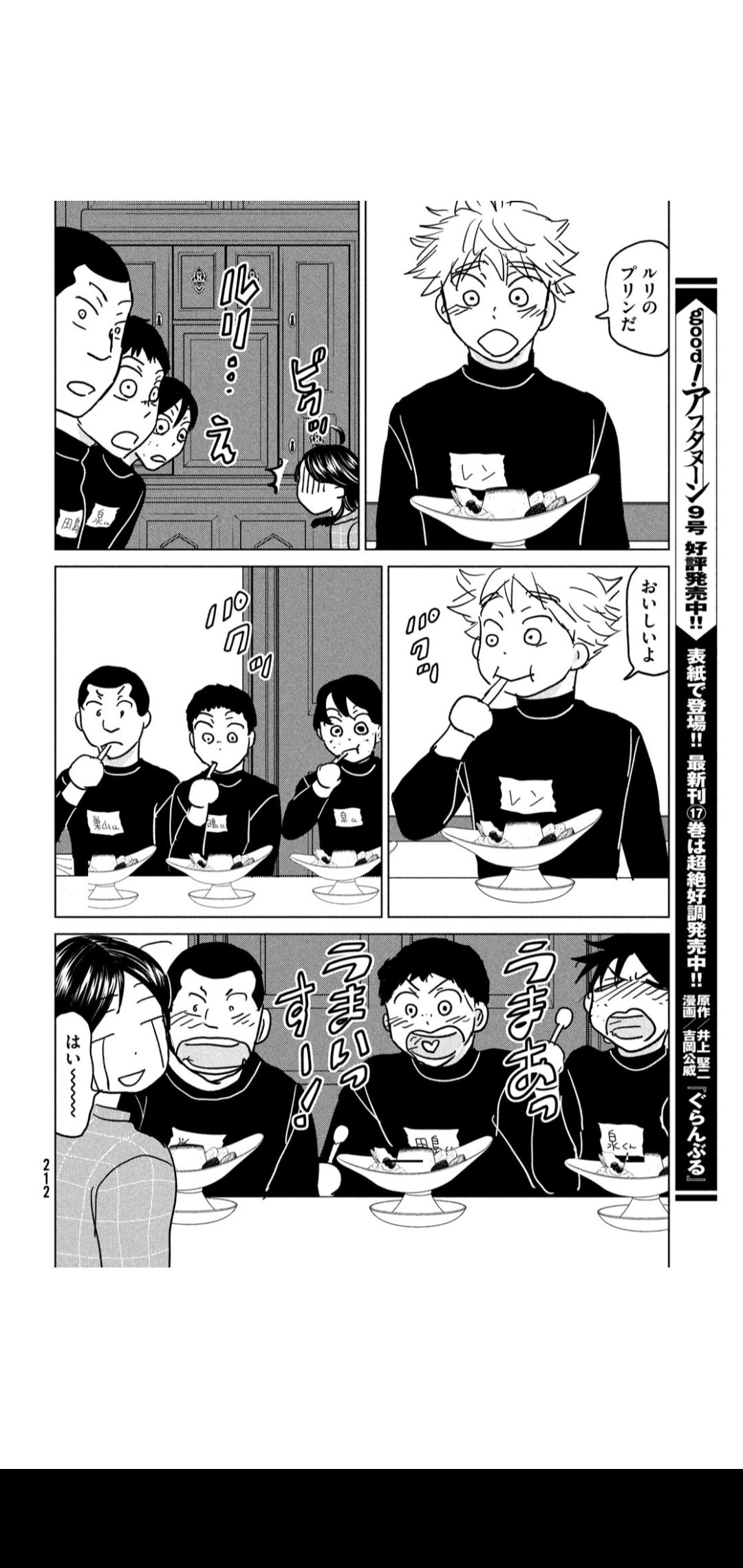 悲報 おお振りさん 絵が落書きレベルになる なんjリーグ 悲報 おお振りさん 絵が落書きレベルになる なんjリーグ