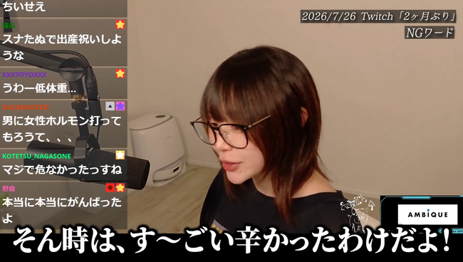 たぬかなファン「29週出産だと赤ちゃん小さいね」たぬかな「そういう人を傷つける事は言わないで」