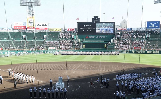 20251205-00000203-san-000-2-view