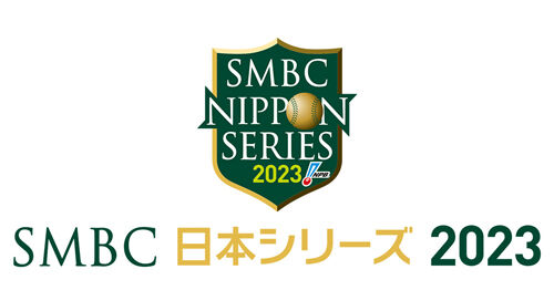 日本シリーズが全然盛り上がってない件