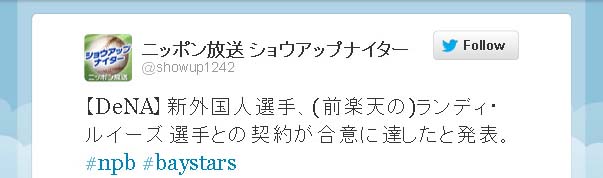 Twitter - showup1242-ルイーズ