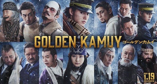 goldenkamuy_visual