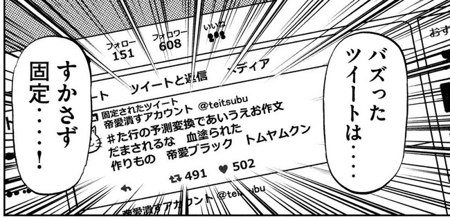 76654