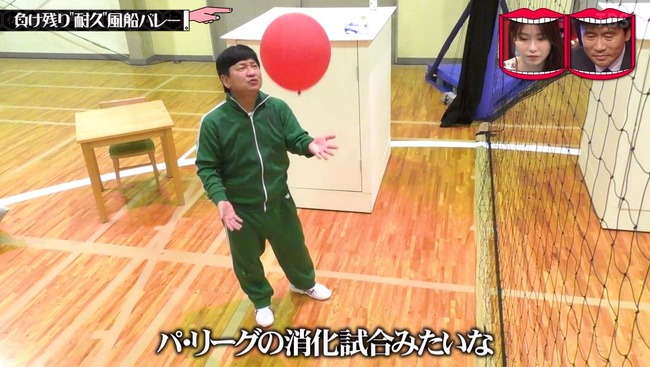 パ・リーグ 消化試合 チャンス大城