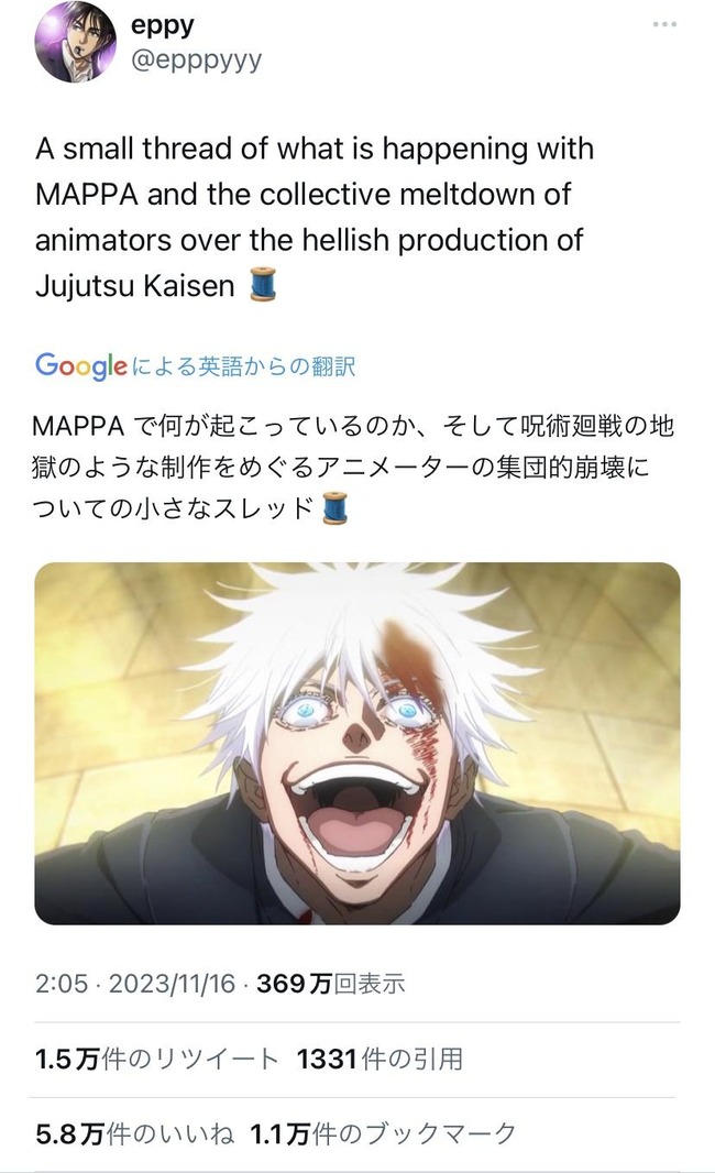 no title