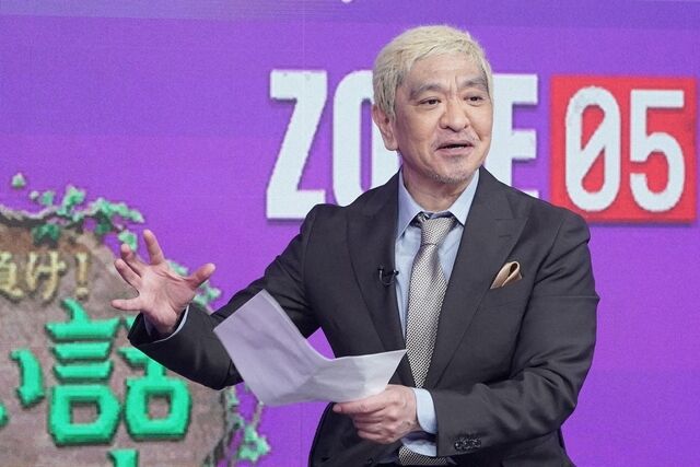 20251206-00000369-spnannex-000-11-view