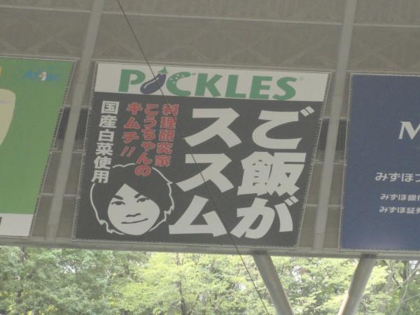 o0600045010744497066