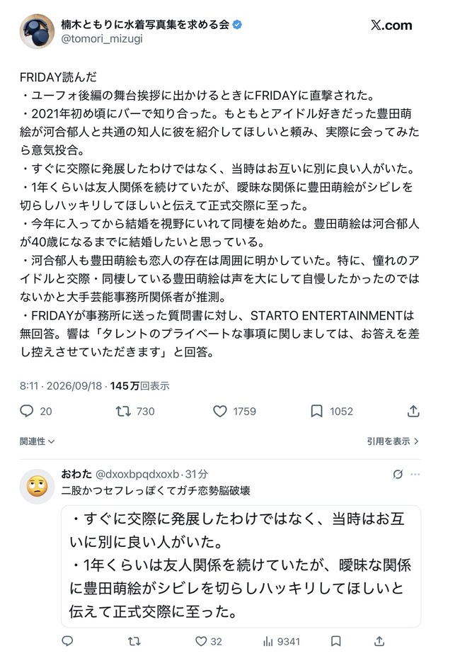 【悲報】女性声優の信用、地に堕ちるｗｗｗｗｗｗｗｗｗｗ