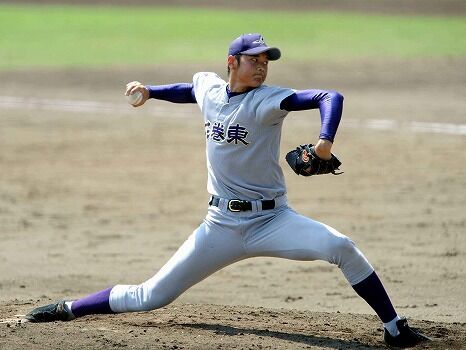 大谷