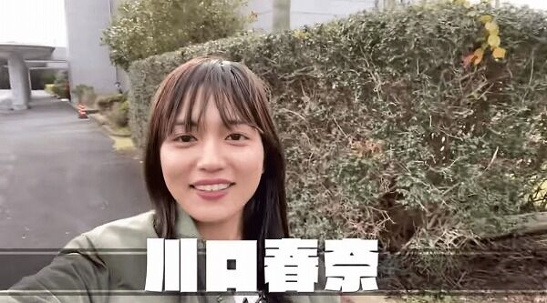 川口春奈