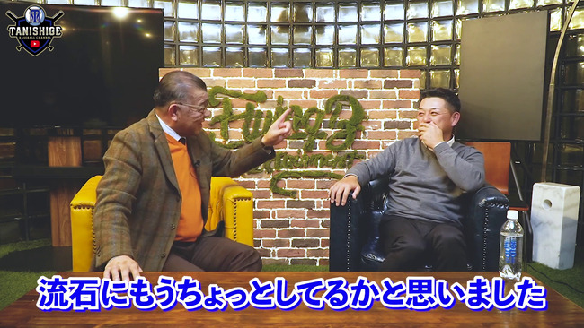 谷繁「阪神って日本一1回しかなったことないん！？ｗｗｗｗｗｗｗｗｗｗｗ」