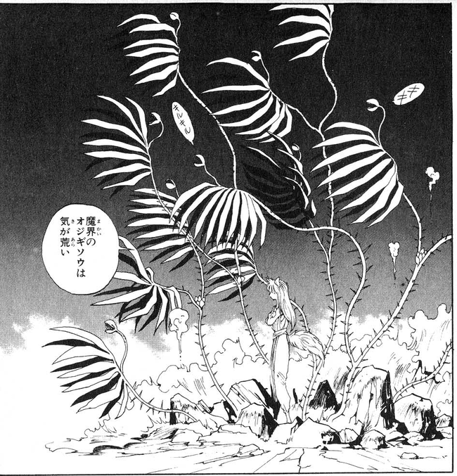 o0945098414705743847