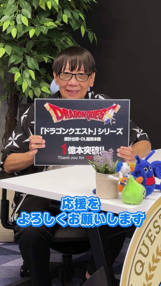 【画像】　堀井雄二さん、頭部が不自然・・・