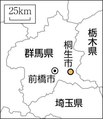 20250315-OYT1I50098-1