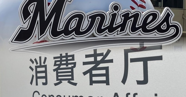 https3A2F2Fimgix-proxy.n8s.jp2FDSXZQO2398699023122025000000-1