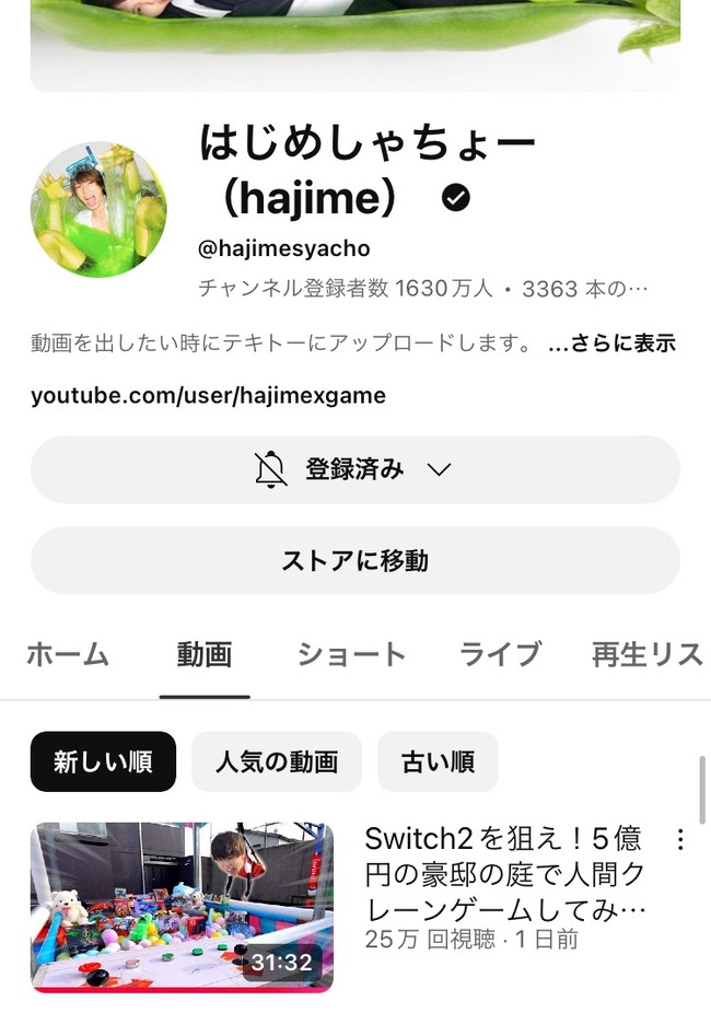 thumbnail image