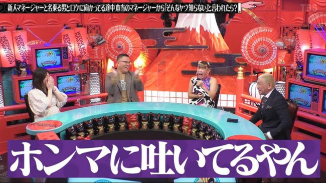 bandicam 2023-04-20 18-17-14-723