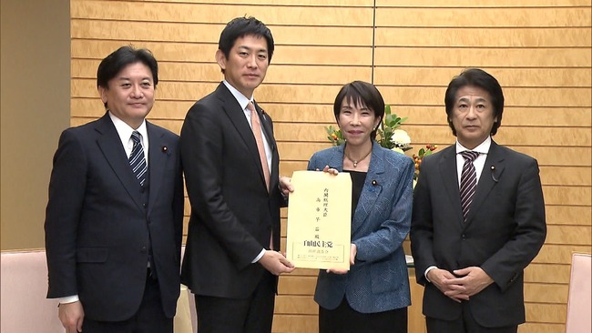 20251112-01059166-fnn-000-2-thumb