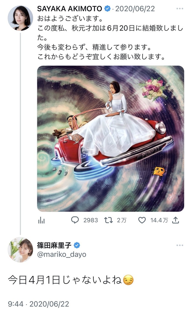 no title