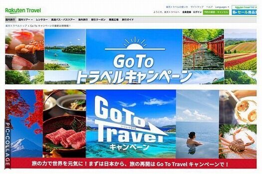 goto