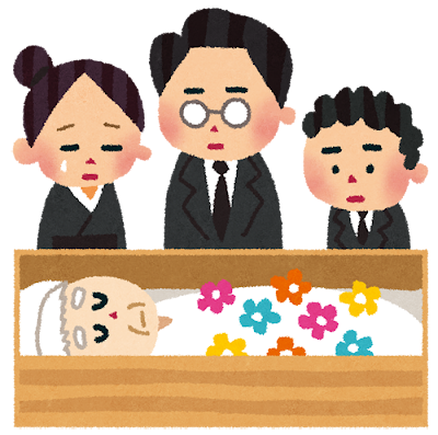 独身最大イベント『親の死』←こいつに耐える方法って何かある？