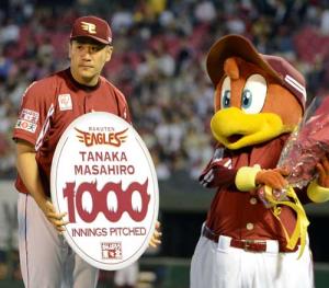 田中将大1000投球回