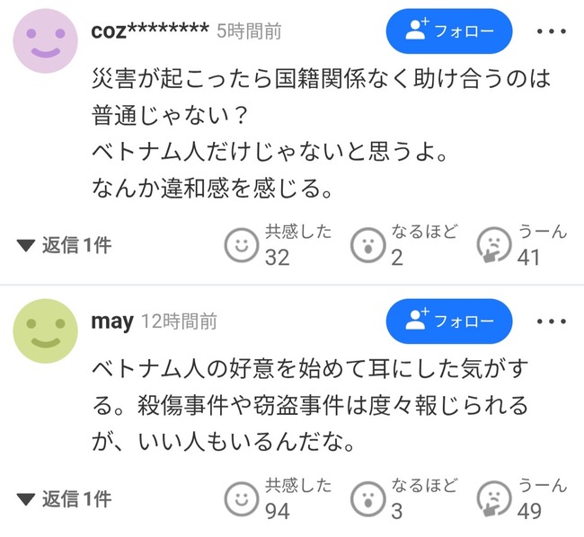 6FyoMeC