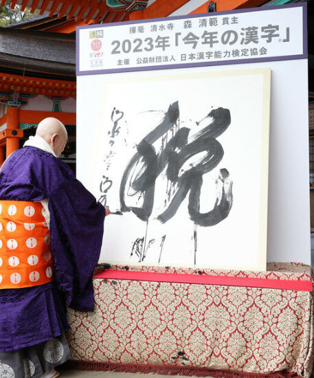 bandicam 2023-12-12 17-34-20-649