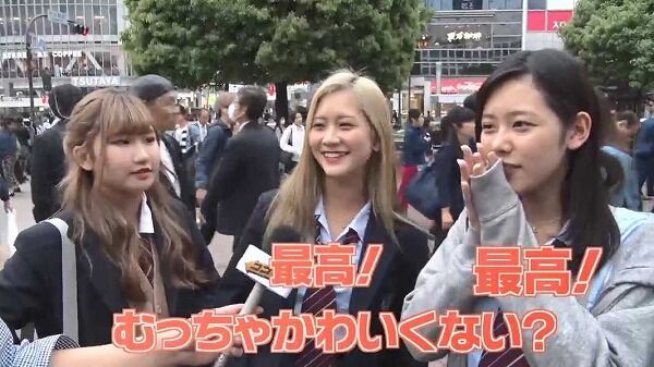 令和ギャル