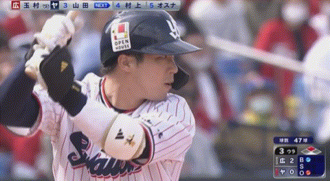 山田哲人、第１号同点２ラン！！！！！！