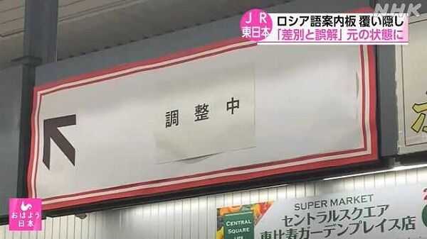 ロシア語