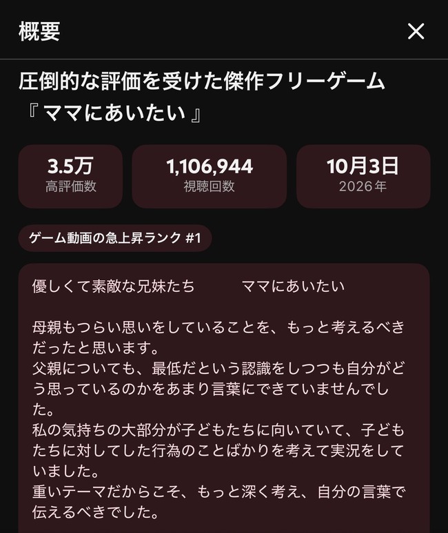  【悲報】キヨ、炎上ｗｗｗｗｗｗｗｗｗｗｗ