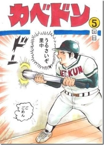 image_thumb86