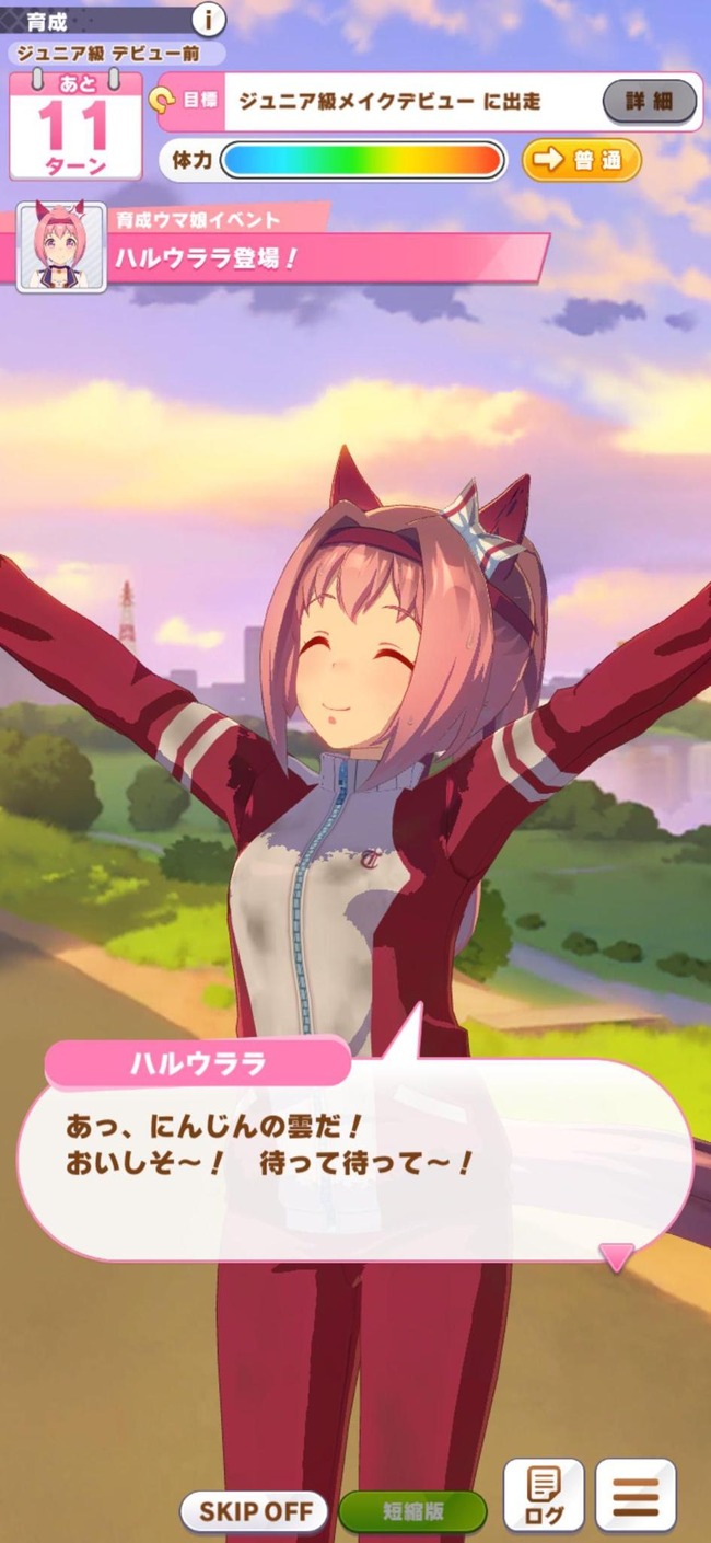 no title
