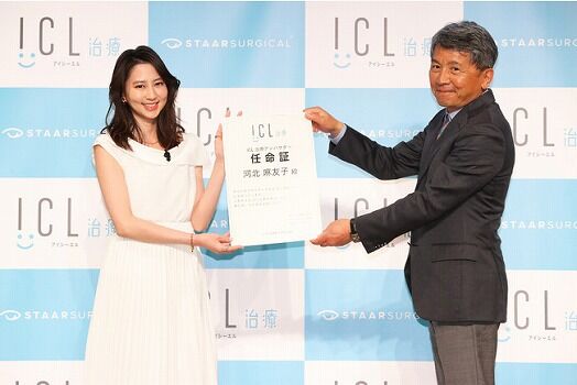 ICL
