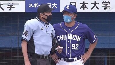 与田