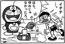 夢たしかめ機