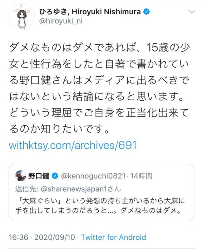 no title