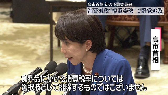 20251107-04465982-nnn-000-6-thumb