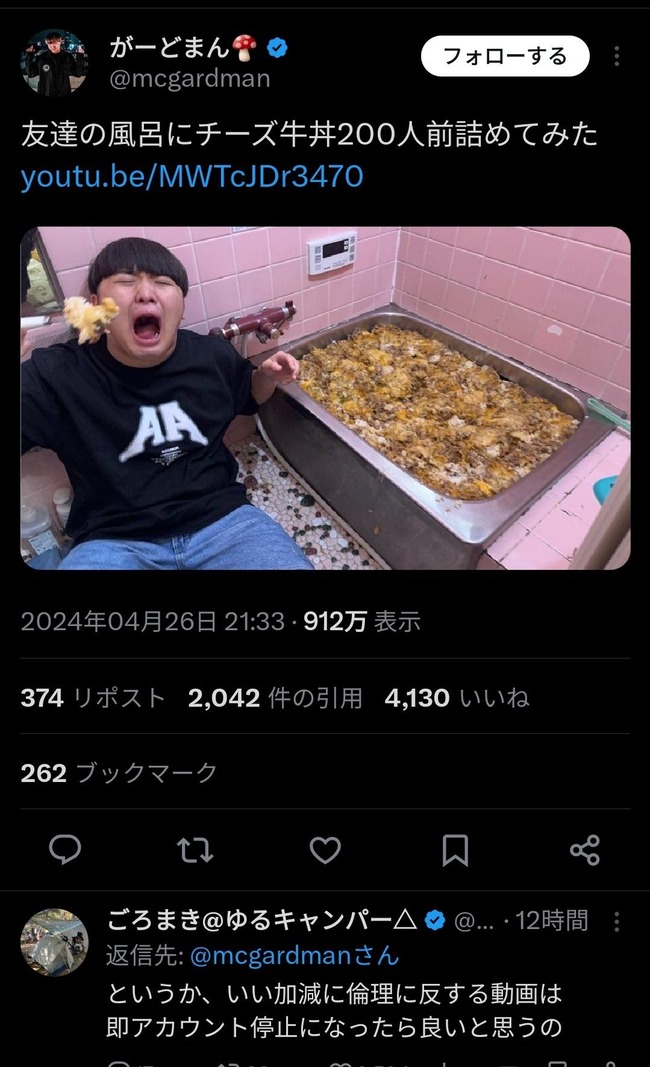 no title