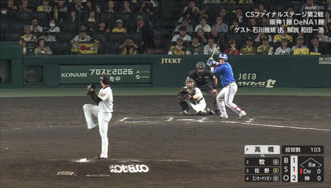 牧、先制ホームランｗｗｗｗｗｗｗｗｗｗｗｗｗｗ
